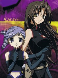BUY NEW kiddy grade - 160739 Premium Anime Print Poster