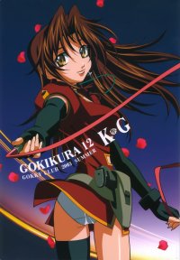 BUY NEW kiddy grade - 22969 Premium Anime Print Poster
