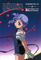 BUY NEW kiddy grade - 22971 Premium Anime Print Poster