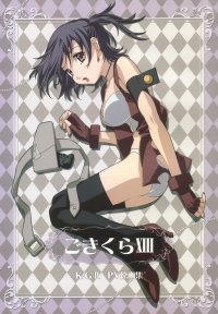 BUY NEW kiddy grade - 22973 Premium Anime Print Poster