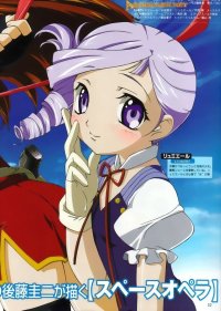 BUY NEW kiddy grade - 283 Premium Anime Print Poster