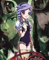 BUY NEW kiddy grade - 3085 Premium Anime Print Poster