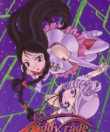 BUY NEW kiddy grade - 4044 Premium Anime Print Poster