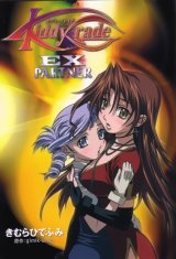 BUY NEW kiddy grade - 56197 Premium Anime Print Poster