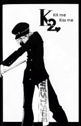 BUY NEW kill me kiss me - 103970 Premium Anime Print Poster