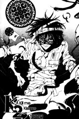 BUY NEW kill me kiss me - 106626 Premium Anime Print Poster