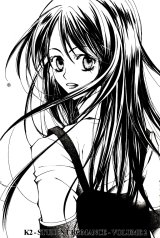 BUY NEW kill me kiss me - 106630 Premium Anime Print Poster