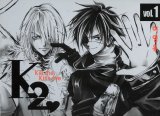 BUY NEW kill me kiss me - 132105 Premium Anime Print Poster