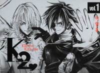 BUY NEW kill me kiss me - 132105 Premium Anime Print Poster
