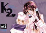 BUY NEW kill me kiss me - 132107 Premium Anime Print Poster