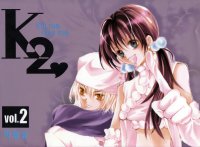 BUY NEW kill me kiss me - 132107 Premium Anime Print Poster