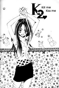 BUY NEW kill me kiss me - 178273 Premium Anime Print Poster