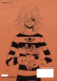 BUY NEW kill me kiss me - 178279 Premium Anime Print Poster