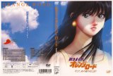 BUY NEW kimagure orange road - 127011 Premium Anime Print Poster