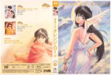 BUY NEW kimagure orange road - 135485 Premium Anime Print Poster