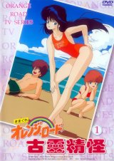 BUY NEW kimagure orange road - 178763 Premium Anime Print Poster