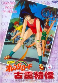 BUY NEW kimagure orange road - 178767 Premium Anime Print Poster