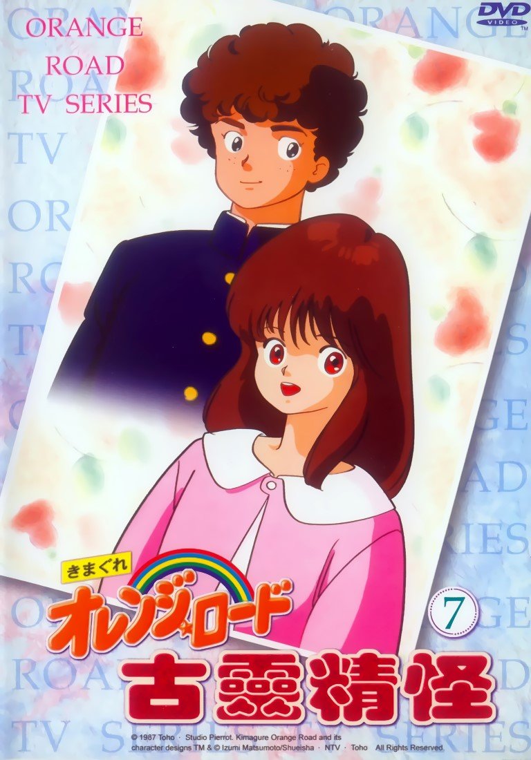 BUY NEW kimagure orange road - 178771 Premium Anime Print Poster kimagure orange road - 178771 image