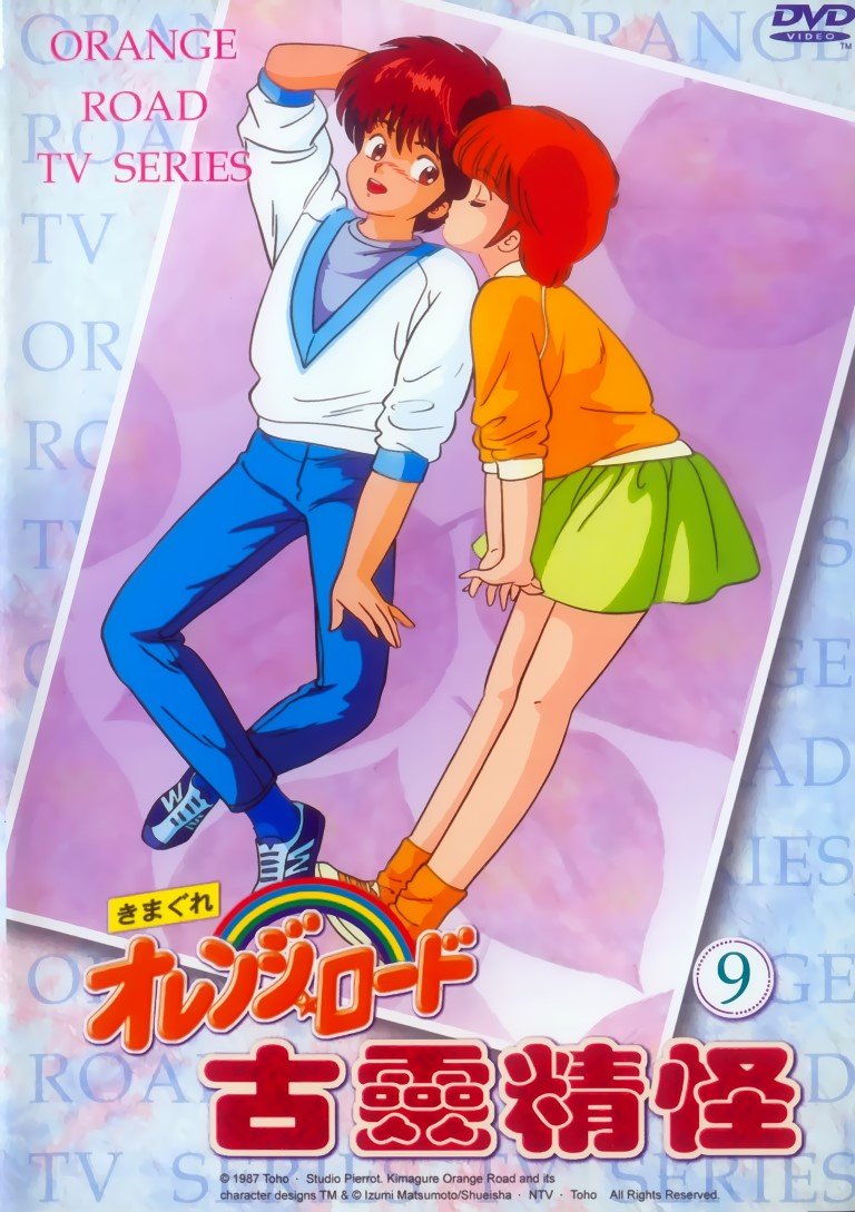 BUY NEW kimagure orange road - 178774 Premium Anime Print Poster kimagure orange road - 178774 image