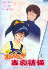 BUY NEW kimagure orange road - 179164 Premium Anime Print Poster
