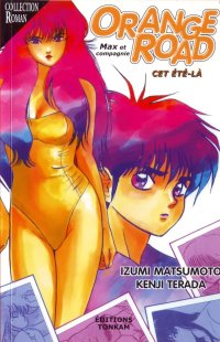 BUY NEW kimagure orange road - 184978 Premium Anime Print Poster