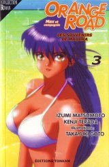 BUY NEW kimagure orange road - 184979 Premium Anime Print Poster