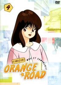 BUY NEW kimagure orange road - 75891 Premium Anime Print Poster