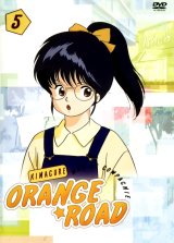 BUY NEW kimagure orange road - 75893 Premium Anime Print Poster