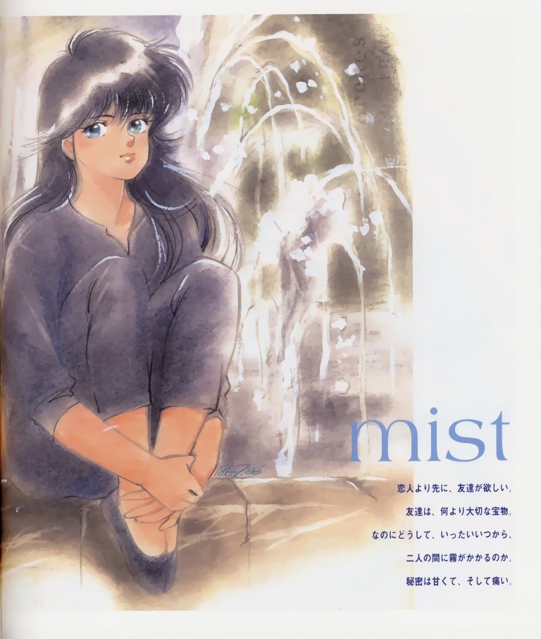 BUY NEW kimagure orange road - 89836 Premium Anime Print Poster kimagure orange road - 89836 image