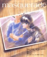 BUY NEW kimagure orange road - 97072 Premium Anime Print Poster