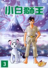 BUY NEW kimba the white lion - 189155 Premium Anime Print Poster