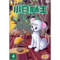 BUY NEW kimba the white lion - 189156 Premium Anime Print Poster