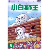 BUY NEW kimba the white lion - 189157 Premium Anime Print Poster