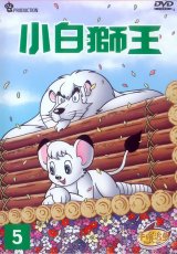 BUY NEW kimba the white lion - 189157 Premium Anime Print Poster