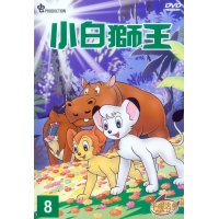BUY NEW kimba the white lion - 189163 Premium Anime Print Poster