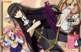 BUY NEW kimi ga aruji de shitsuji ga ore de - 155280 Premium Anime Print Poster