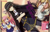 BUY NEW kimi ga aruji de shitsuji ga ore de - 155280 Premium Anime Print Poster