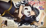 BUY NEW kimi ga aruji de shitsuji ga ore de - 157077 Premium Anime Print Poster