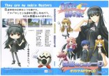 BUY NEW kimi ga aruji de shitsuji ga ore de - 161223 Premium Anime Print Poster