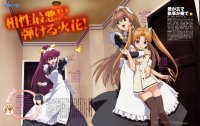BUY NEW kimi ga aruji de shitsuji ga ore de - 164642 Premium Anime Print Poster