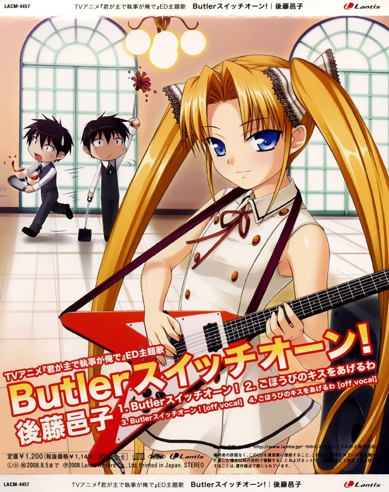 BUY NEW kimi ga aruji de shitsuji ga ore de - 166620 Premium Anime Print Poster kimi ga aruji de shitsuji ga ore de - 166620 image