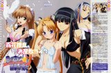 BUY NEW kimi ga aruji de shitsuji ga ore de - 169957 Premium Anime Print Poster