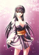 BUY NEW kimi ga aruji de shitsuji ga ore de - 172569 Premium Anime Print Poster