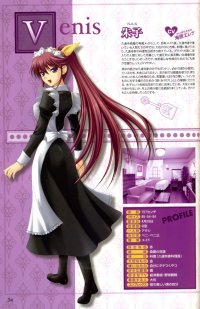 BUY NEW kimi ga aruji de shitsuji ga ore de - 173606 Premium Anime Print Poster