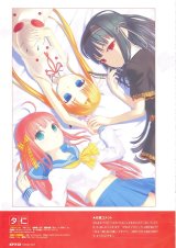 BUY NEW kimi ga aruji de shitsuji ga ore de - 174469 Premium Anime Print Poster
