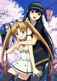BUY NEW kimi ga aruji de shitsuji ga ore de - 175297 Premium Anime Print Poster