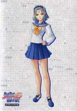 BUY NEW kimi ga aruji de shitsuji ga ore de - 175397 Premium Anime Print Poster