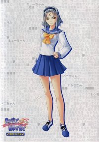 BUY NEW kimi ga aruji de shitsuji ga ore de - 175397 Premium Anime Print Poster