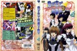 BUY NEW kimi ga aruji de shitsuji ga ore de - 187479 Premium Anime Print Poster