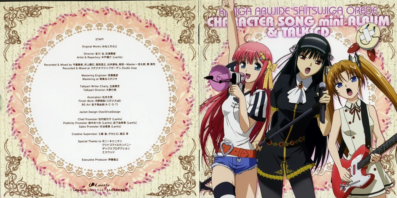 BUY NEW kimi ga aruji de shitsuji ga ore de - 188623 Premium Anime Print Poster kimi ga aruji de shitsuji ga ore de - 188623 image